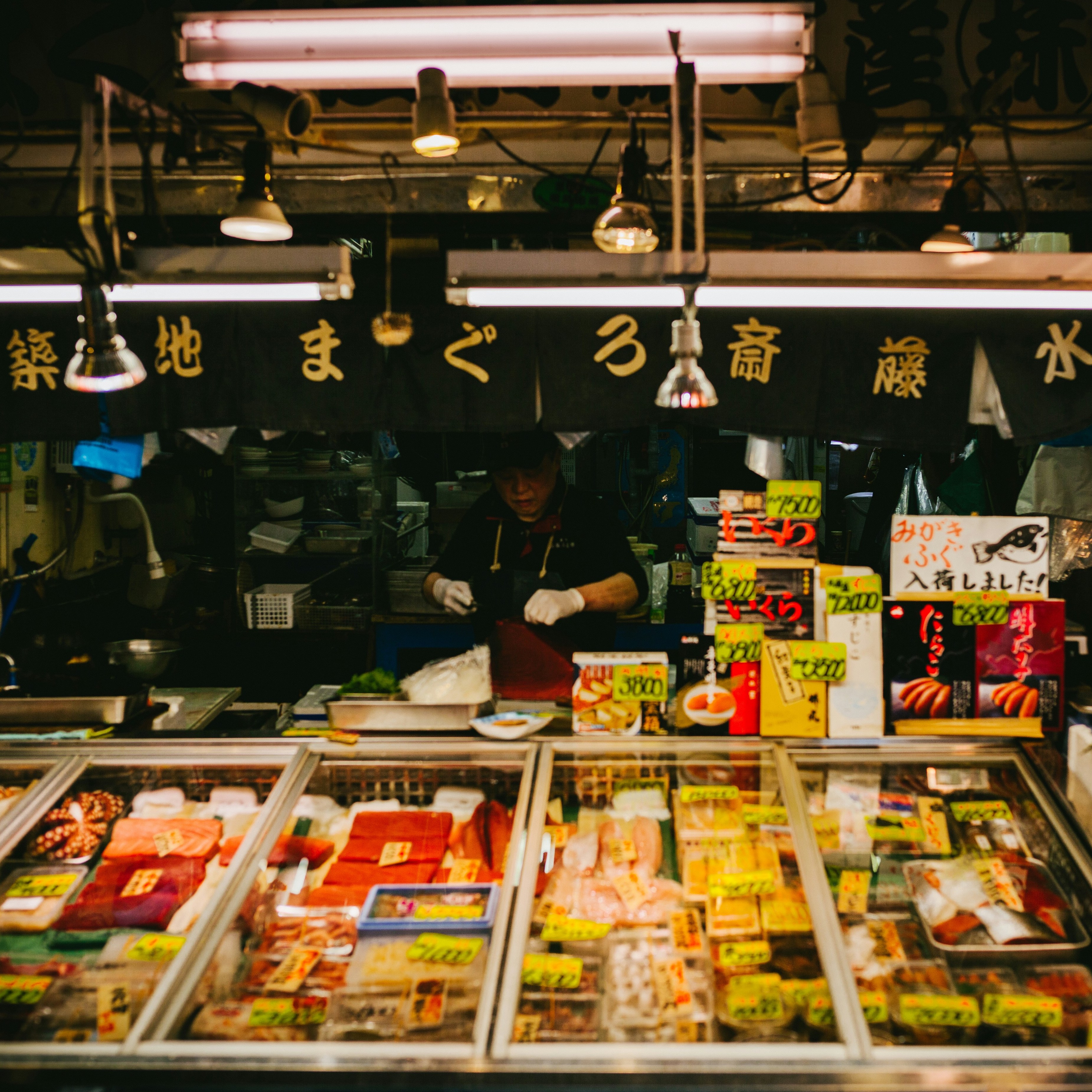 Tsukiji Outer Market